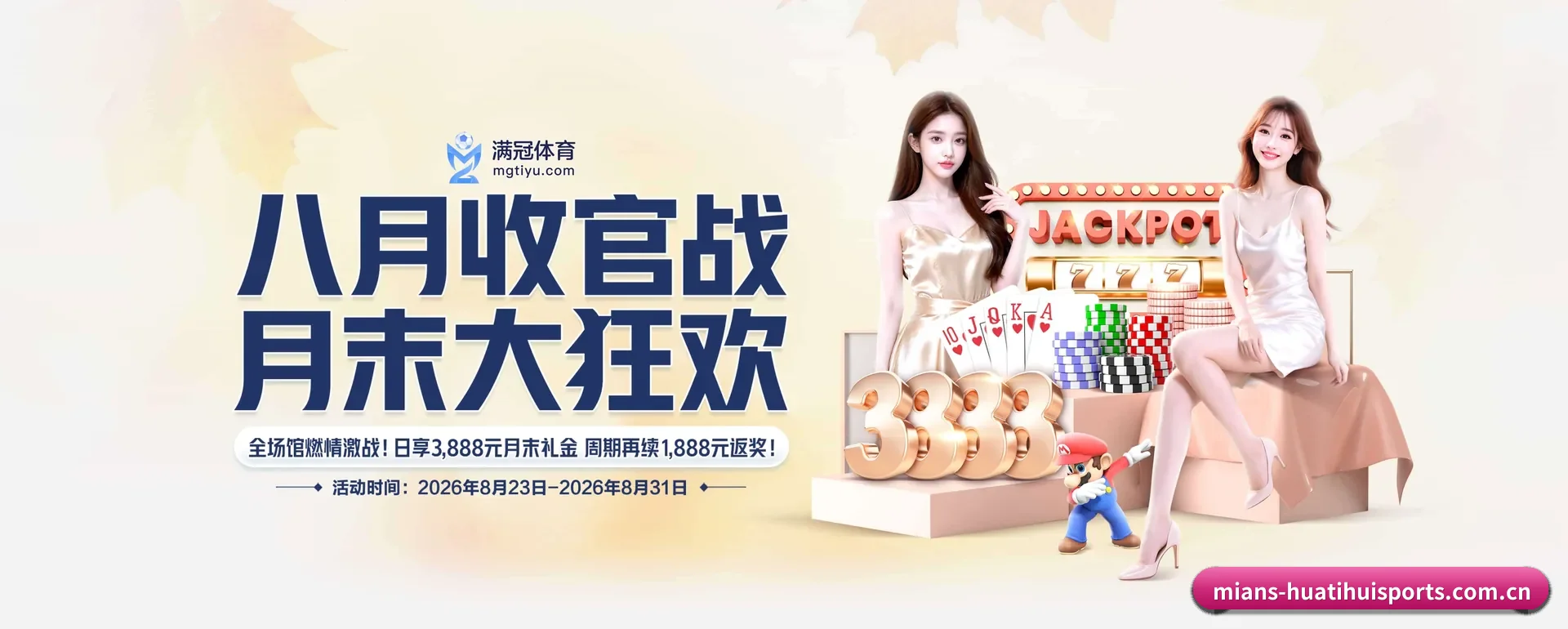 华体汇体育网页版 APP 深度功能