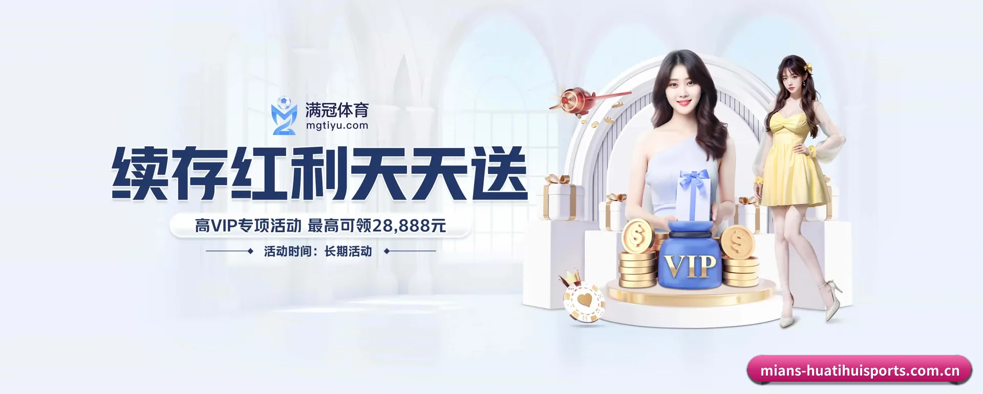 华体汇体育网页版 APP